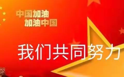 将乐安仁中心幼儿园——家园协作共抗疫情