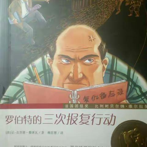 陈奕萱的第一篇分享《宽容与尊重》