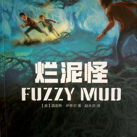 陈奕萱的第四篇分享《只要心中充满光芒就有收获》