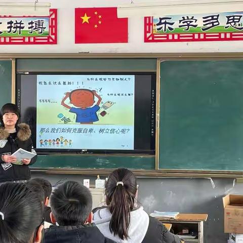 白杨镇中心小学“阳光心理 健康人生”主题教育活动