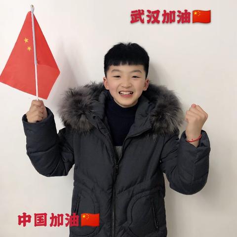 “疫”样的假期 不一样的精彩一一建湖实小东校区“童心战疫"个人专辑 ④