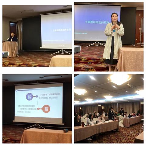 把脉教研求创新，精准实施促升华——建湖县第三期青年骨干教师赴沪跟岗第四天学习之旅