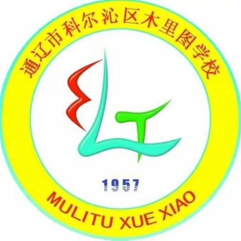 共克时艰战疫情 ，春暖花开如期归——木里图学校九年级师生开学复课剪影