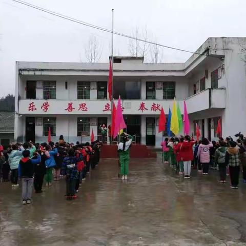 桶井乡中寨小学第三届冬季趣味运动会