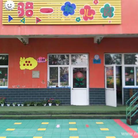 记录骆一幼儿园宝贝复学第一天