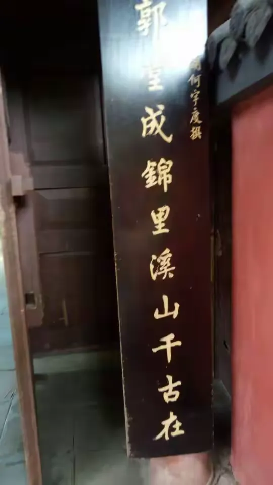 杜甫草堂一览