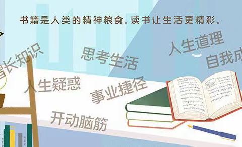 正是人间四月天，共享读书好时节— —长垣市蒲东街道东关中心小学一三班展开助力双减，乐享读书活动