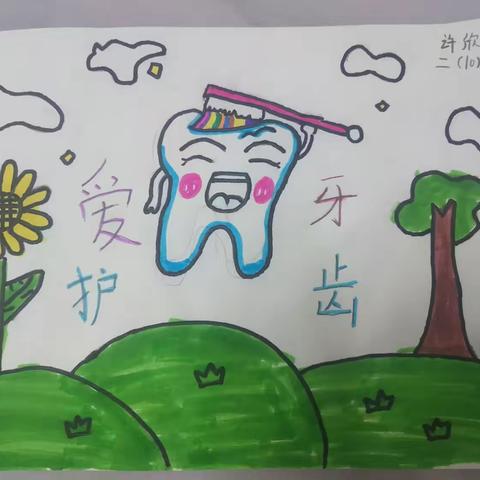 爱护牙齿，从我做起——人民路小学二年级（10）班缤纷假日小队全国爱牙日科普活动
