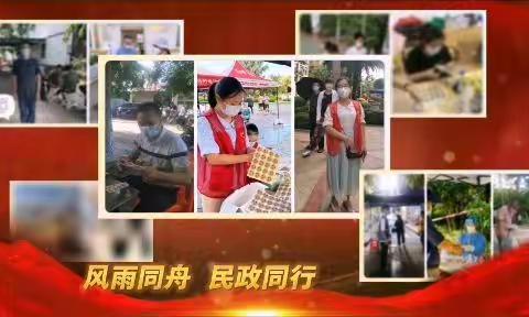 践行初心使命 体现责任担当——海口市民政局积极投身疫情防控阻击战