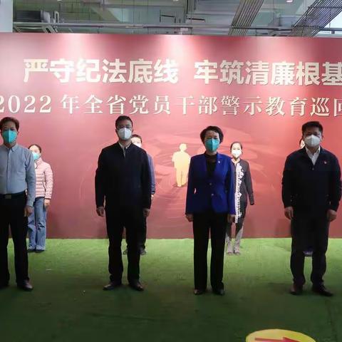 市民政局组织参观“严守纪法底线 牢筑清廉根基”警示教育巡回展
