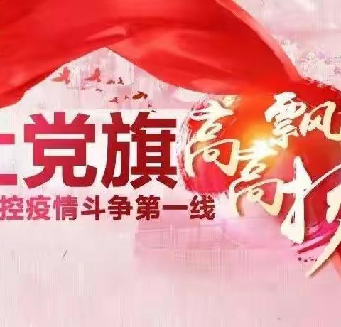 一抹民政志愿红，守护群众健康绿
