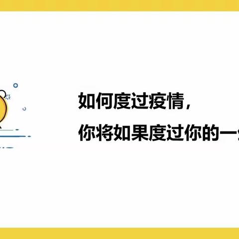 2020年特殊假期的学习成长总结