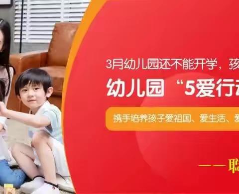 疫情下的“最美”四月天