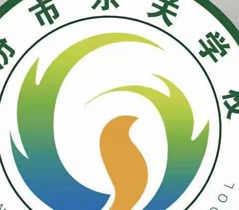 精准研修蕴教育之源——东关学校暑期培训（二）