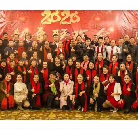 载歌载舞迎新春 “骄阳”似火同欢唱   ——记清流之声合唱团2020新年联欢会（2020.1.11）