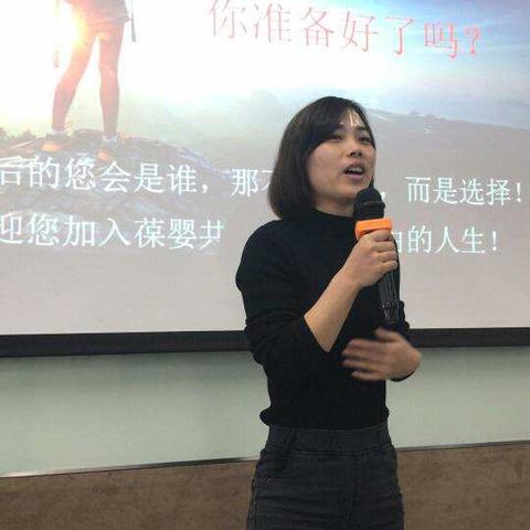 林艳云童鞋上台分享