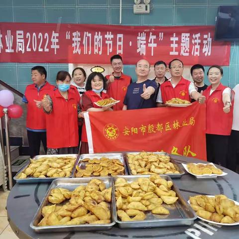 【我们的节日•端午】 浓香端午 传递关爱  安阳市殷都区林业局开展送菜角主题活动