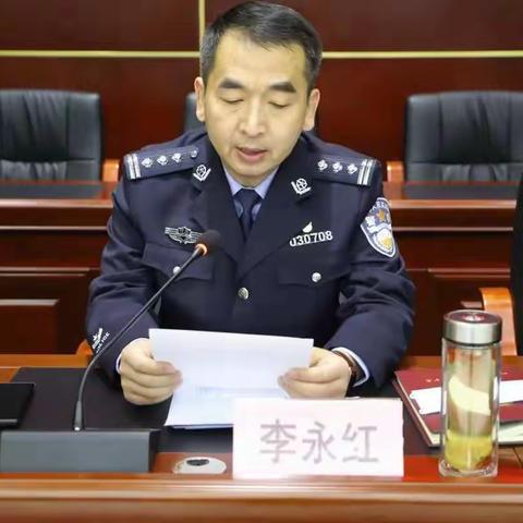 副区长李永红宣讲党的十九届六中全会精神