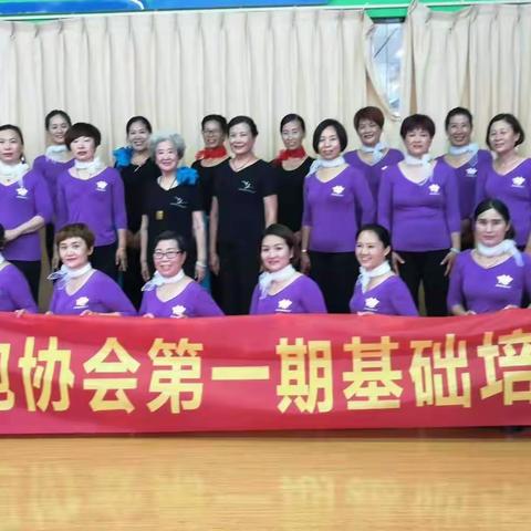 临泉旗袍协会第一 .二期丽人培训班圆满落幕