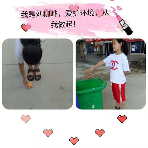 创建文明城，我们在行动——灵宝市第二实验小学三3班