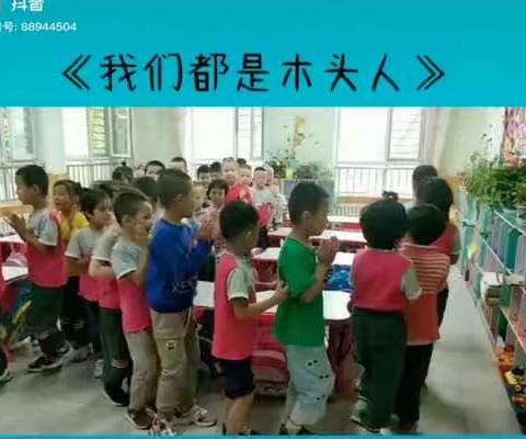 武汉市东西湖区启禾幼儿园中班组线上家庭指导（2022.11.24 周四）