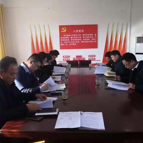 河南省宝州实业有限公司传达学习县委十二届十一次全会暨县委经济工作会议精神