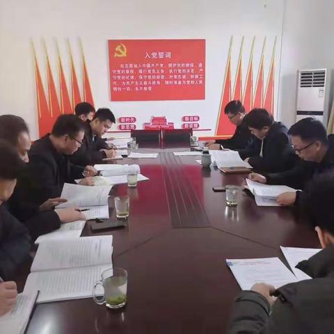 宝州实业有限公司传达学习2021年县委理论学习中心组第二次学习（扩大）会议精神