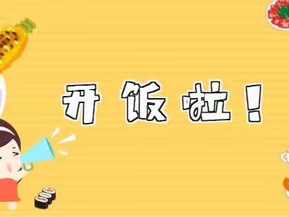 美好“食”光   “食”刻相伴——胶州市胜利幼儿园智慧星分园一周美食分享