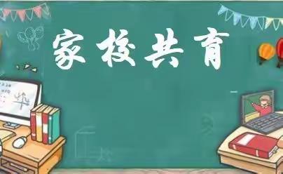 携手共育，温暖前行——细巷镇学区家校共育交流会暨读书推广活动