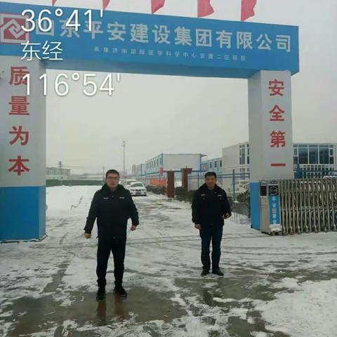 新春奋进正当时，风雪无阻干劲足！