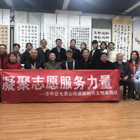 “喜迎二十大，奋进新征程”-卧龙社区举办廉政书画展活动