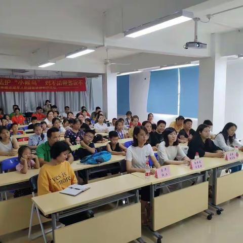 区法宣办、区委政法委（区来穗局）开展来穗未成年人法治宣传教育系列活动
