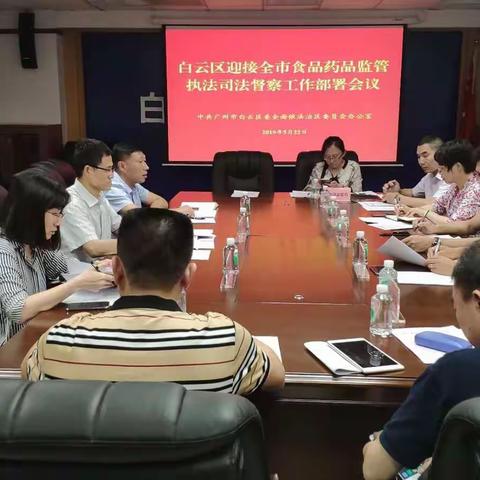 市委依法治市办到我区督查食品药品监管执法司法工作