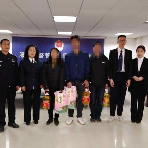 永平司法所开展社矫人员节前慰问