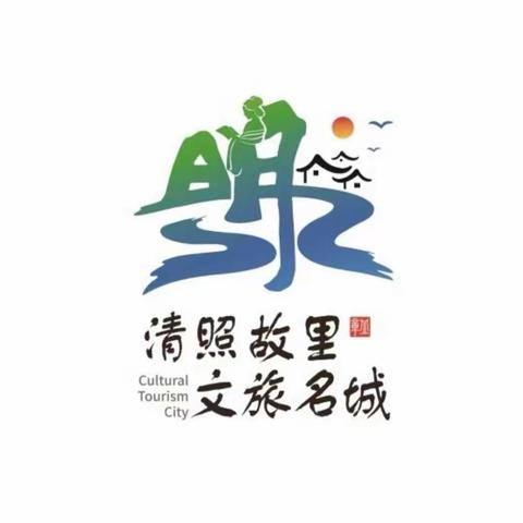 【清照故里 文旅名城】明水街道一周工作回顾 第8期 （2月22日—2月28日）