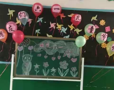 “快乐成长，玩美童年”——桃林寺镇包山幼儿园欢乐庆六一活动