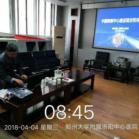 我院与洛阳市120指挥中心签订《胸痛中心区域协同救治网络建设合作协议书》