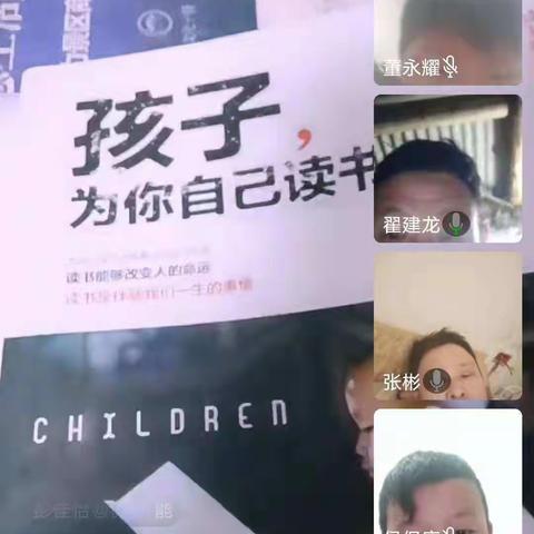 蔡堂镇张楼小学线上教学美篇