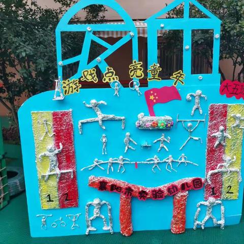 大五班元旦联欢会