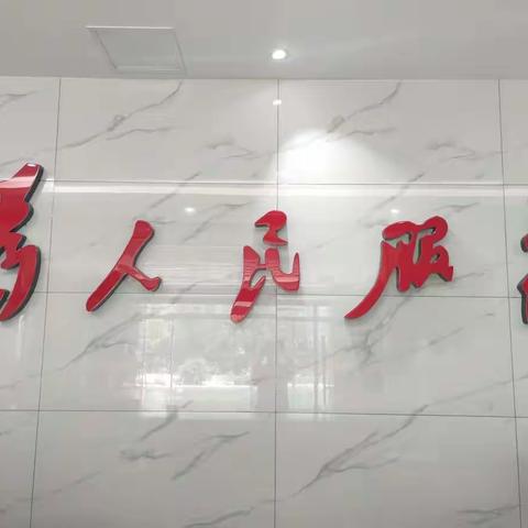 学前教育2008班 黄怡然 志愿者活动