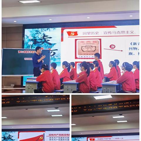 诚心而至,有得而归—记第八届“践行社会主义核心价值观,实现中国梦”优秀教学课例评比展示