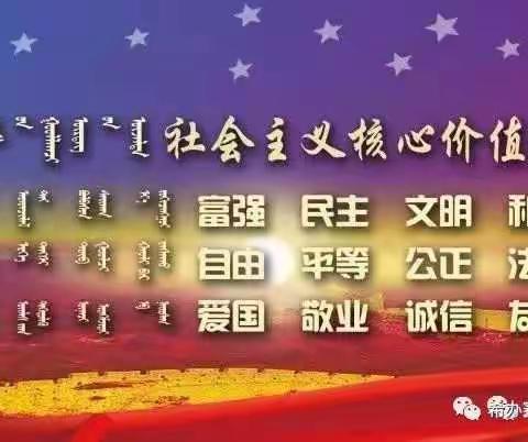 希办赛罕社区加班加点如期完成经济普查前期摸底排查工作