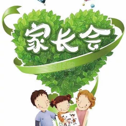 试马镇中心幼儿园2022—2023学年度第一学期期末线上家长会中五班