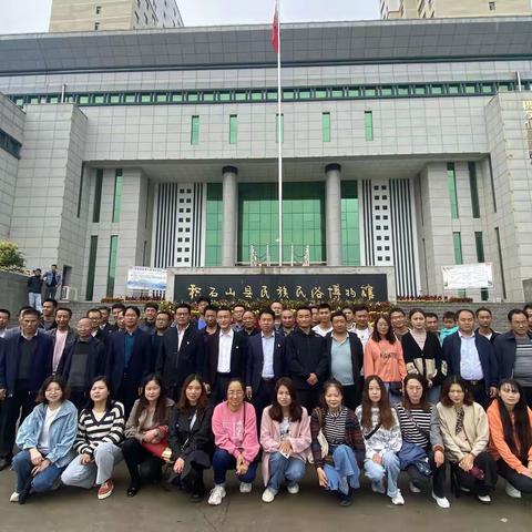 激荡时代记忆 见证积石发展——银川中学教职工参观积石山县经济社会发展成就展