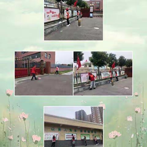 漯河实验小学西城校区卫生大清洁