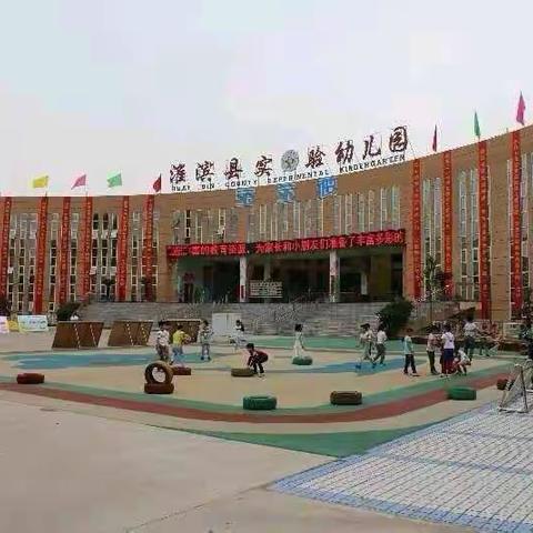 走进家庭，从“心”开始——实验幼儿园桂圆班家访在行动