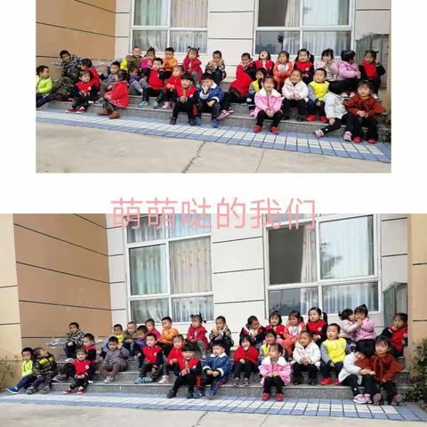 💕实验幼儿园中心园萌萌哒的👨‍👨‍👧‍👧小五班💕