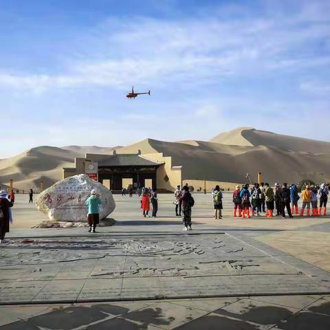 鸣沙山、月牙泉