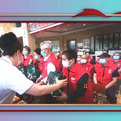 端午“粽”飘香，浓浓敬老情！