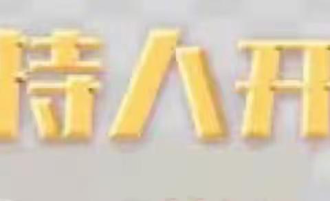 2022年庆“双节” 、仁圣杯《我最喜爱节目》颁奖典礼报道l